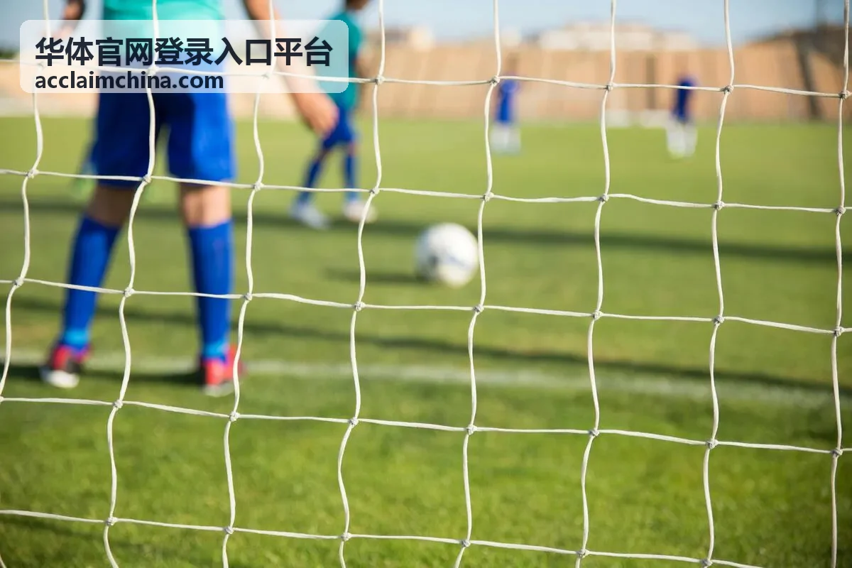 华体官网登录入口平台赛事活动报名通道封面